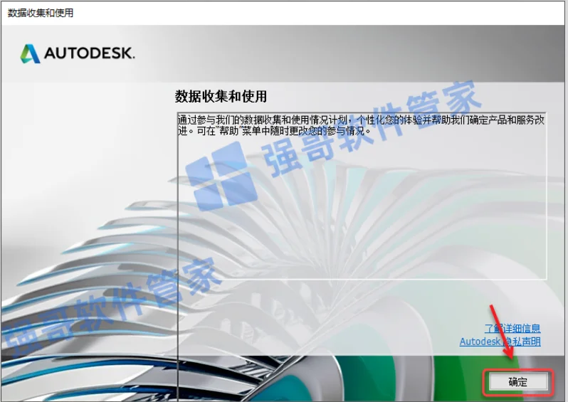 Revit 2021安装包+安装教程安装教程配图 28