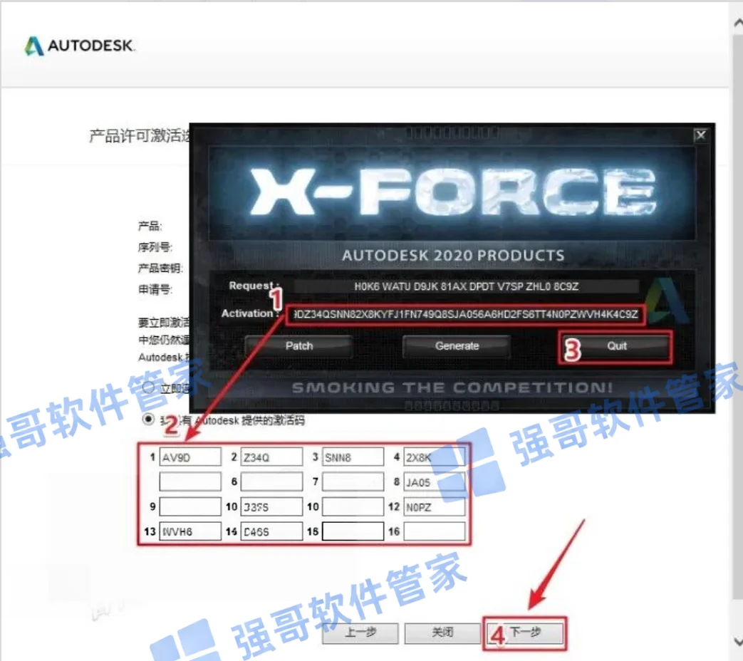 Revit 2020安装包+安装教程安装教程配图 20