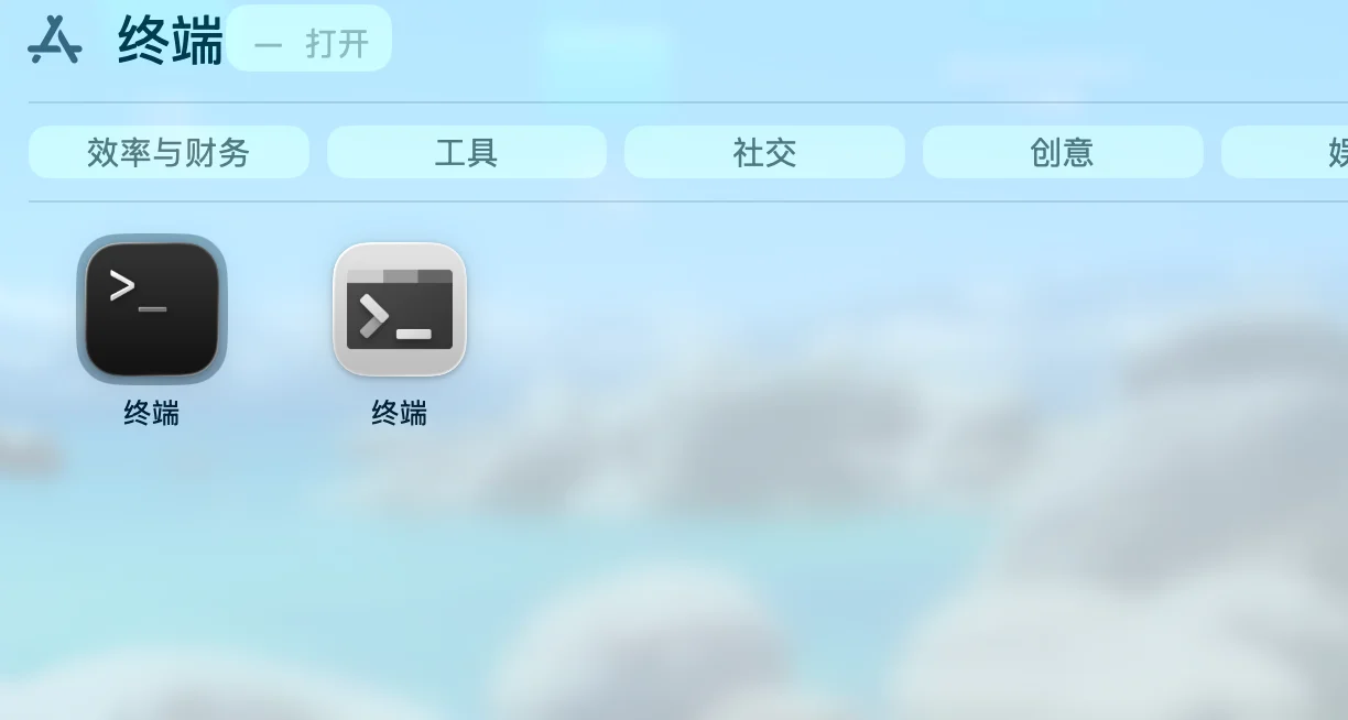 Sketch 2025 for Mac安装包+安装教程安装教程配图 4