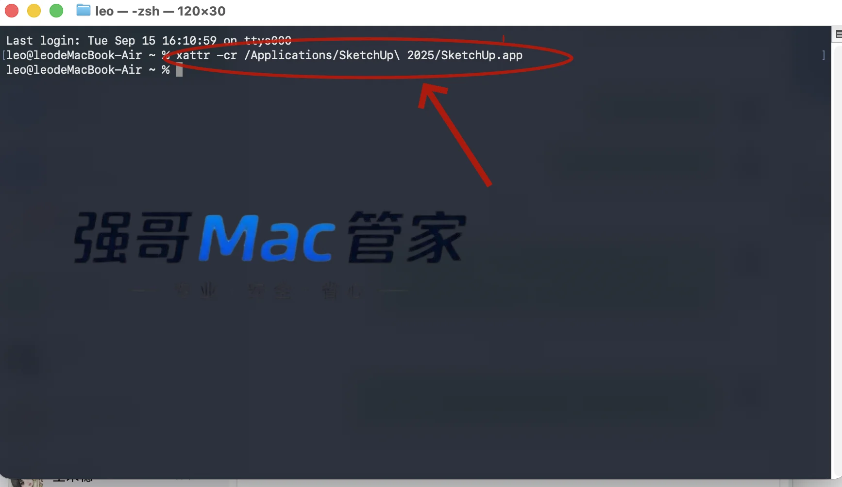 Sketch 2025 for Mac安装包+安装教程安装教程配图 5