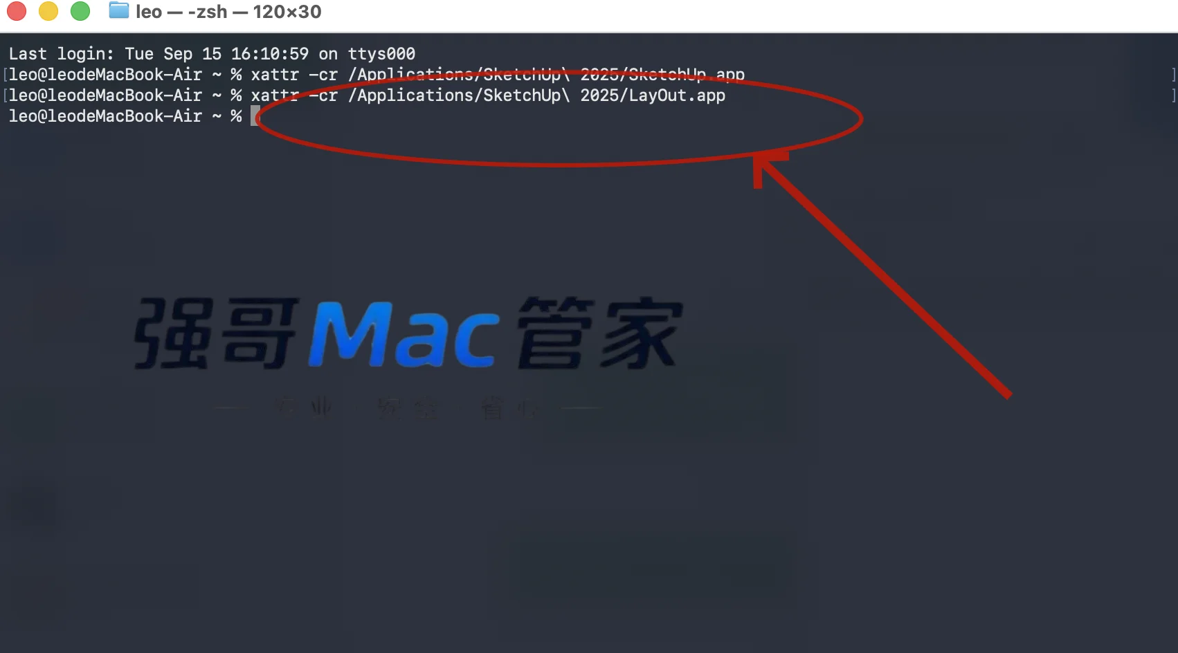Sketch 2025 for Mac安装包+安装教程安装教程配图 6