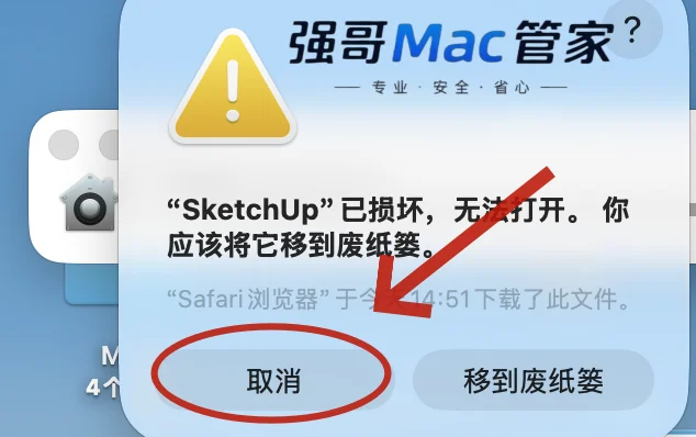 Sketch 2024 for Mac安装包+安装教程安装教程配图 5