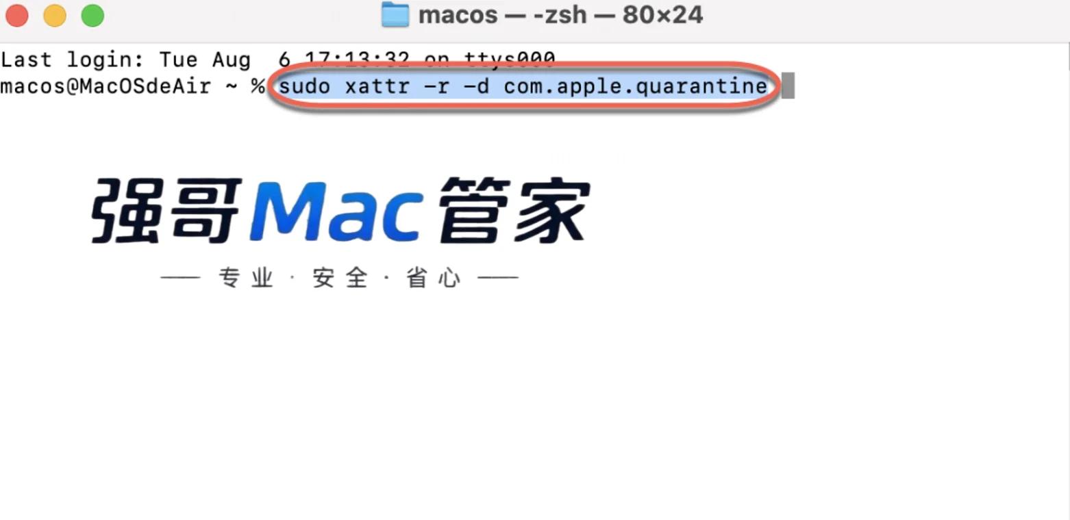 Sketch 2024 for Mac安装包+安装教程安装教程配图 7