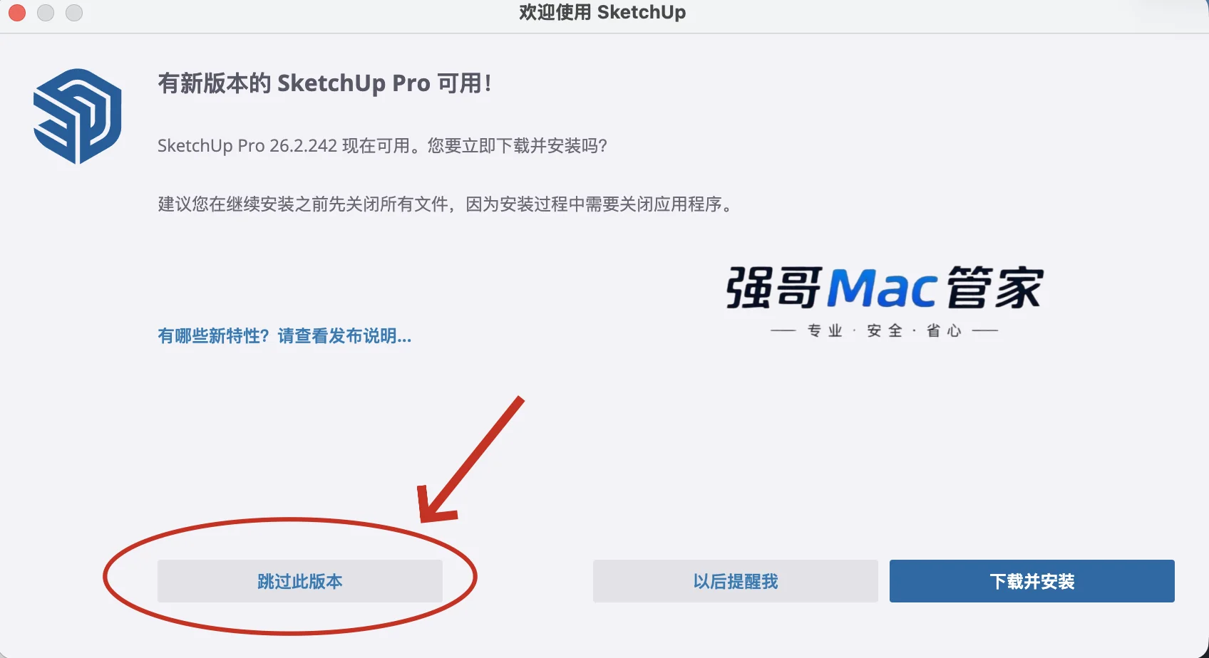 Sketch 2024 for Mac安装包+安装教程安装教程配图 13