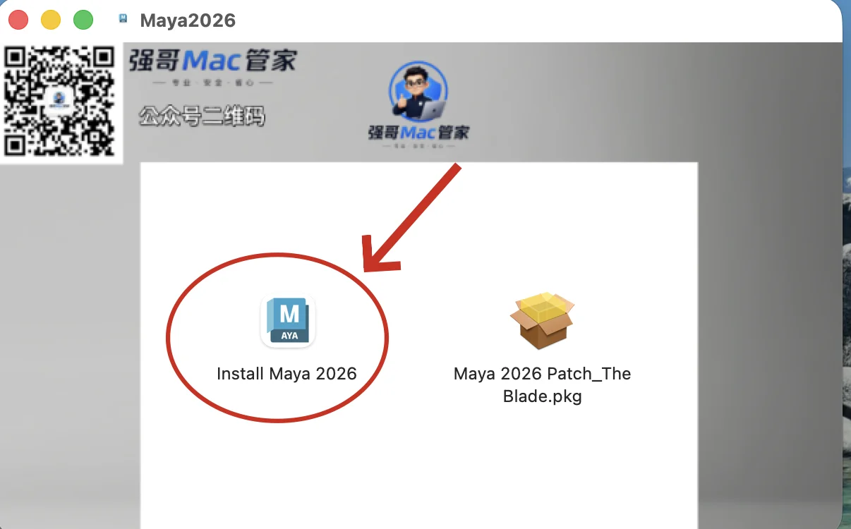 Maya 2026 for Mac安装包+安装教程安装教程配图 3