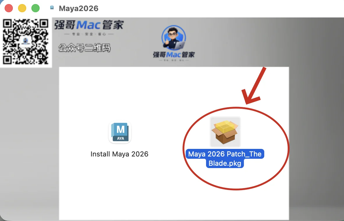 Maya 2026 for Mac安装包+安装教程安装教程配图 11