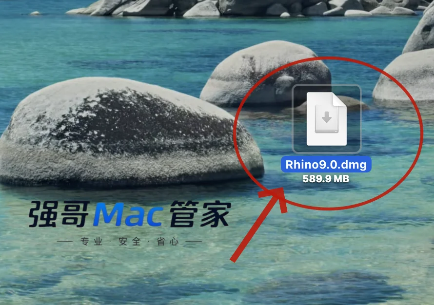 Rhino 9.0 for Mac安装包+安装教程安装教程配图