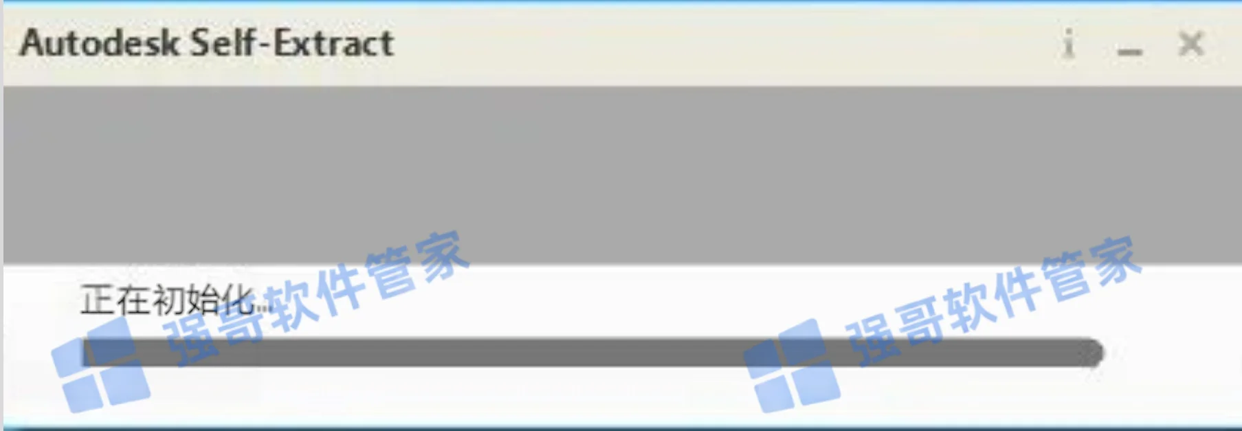 Navisworks 2020安装包+安装教程安装教程配图 4