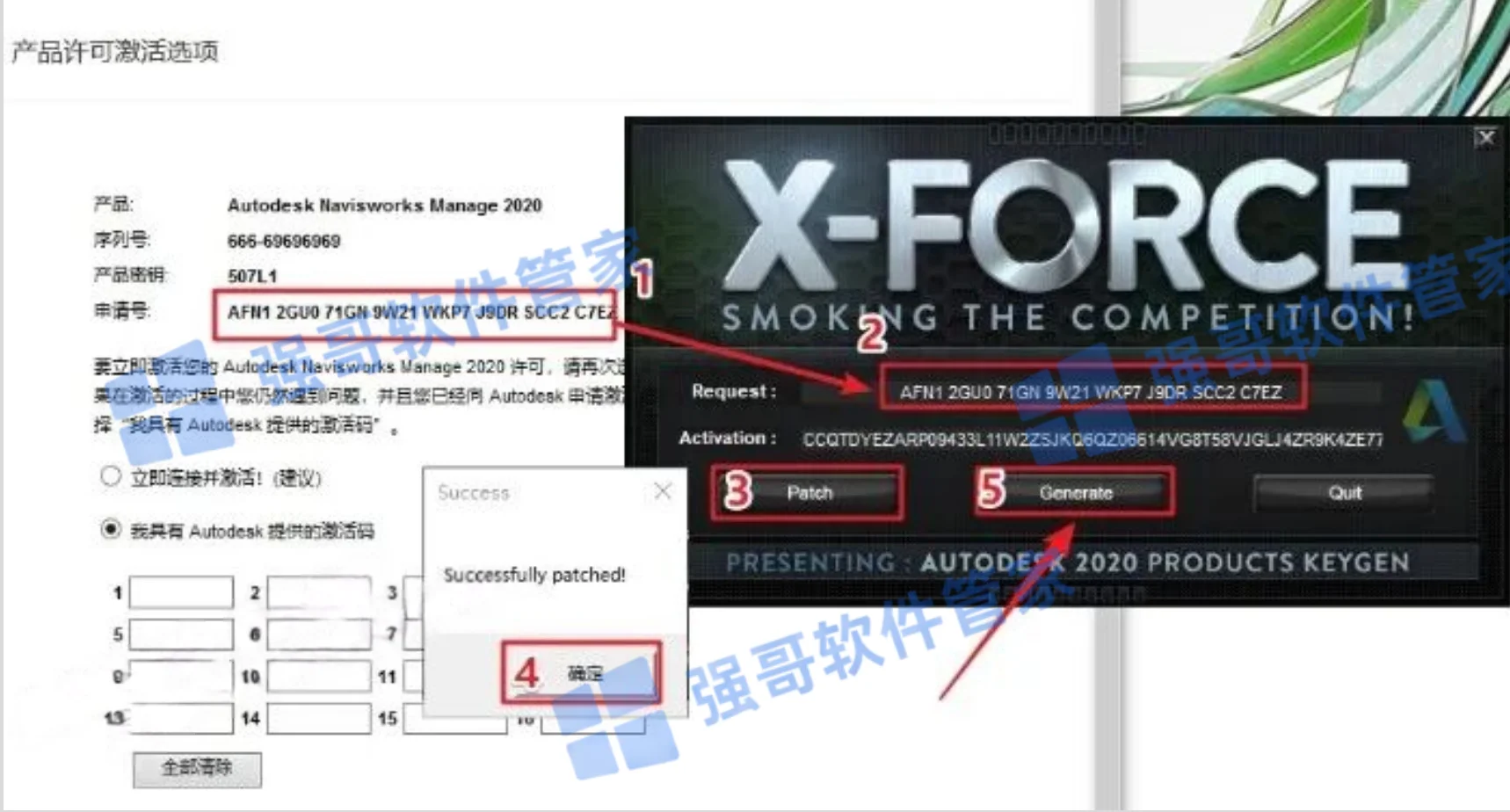 Navisworks 2020安装包+安装教程安装教程配图 20