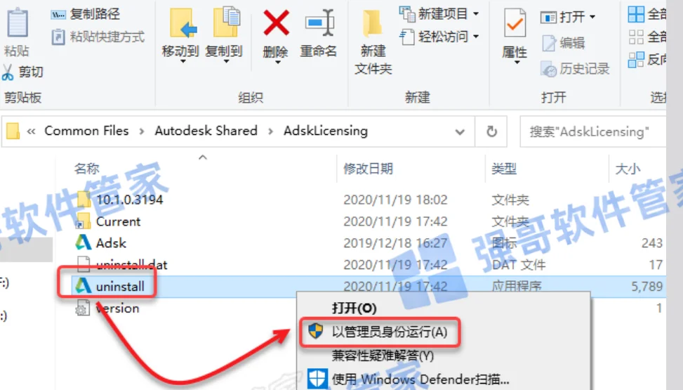 Navisworks 2021安装包+安装教程安装教程配图 10