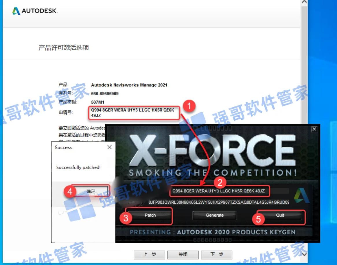 Navisworks 2021安装包+安装教程安装教程配图 25