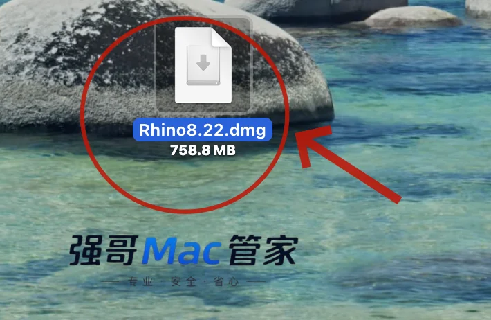 Rhino 8.22 for Mac安装包+安装教程安装教程配图