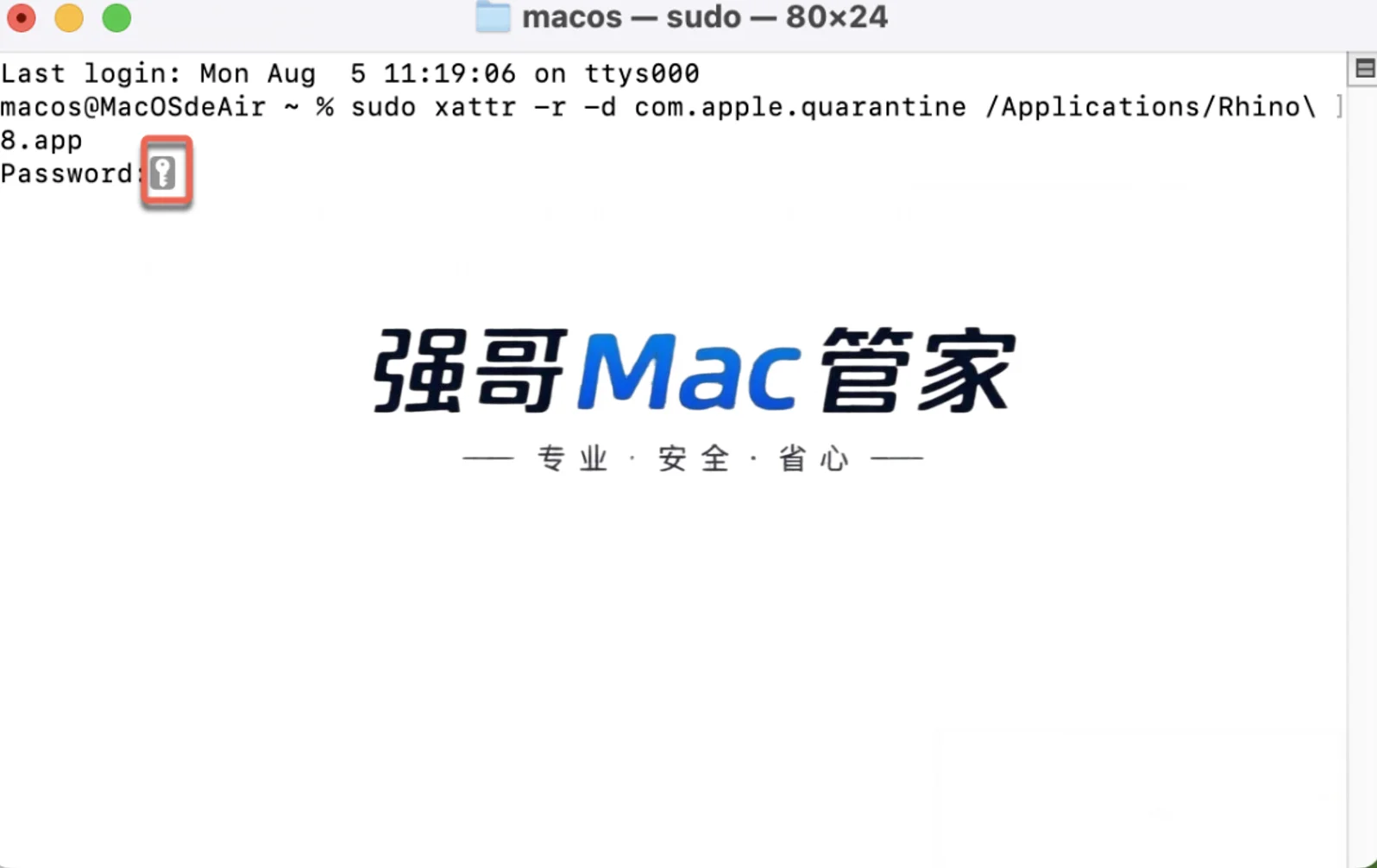 Rhino 8.22 for Mac安装包+安装教程安装教程配图 10