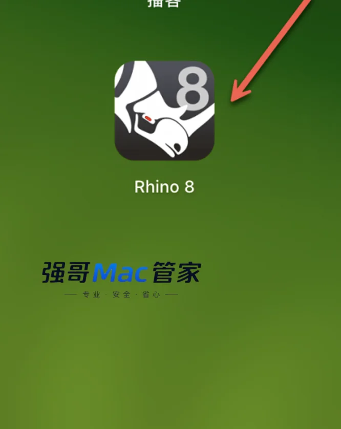 Rhino 8.22 for Mac安装包+安装教程安装教程配图 12