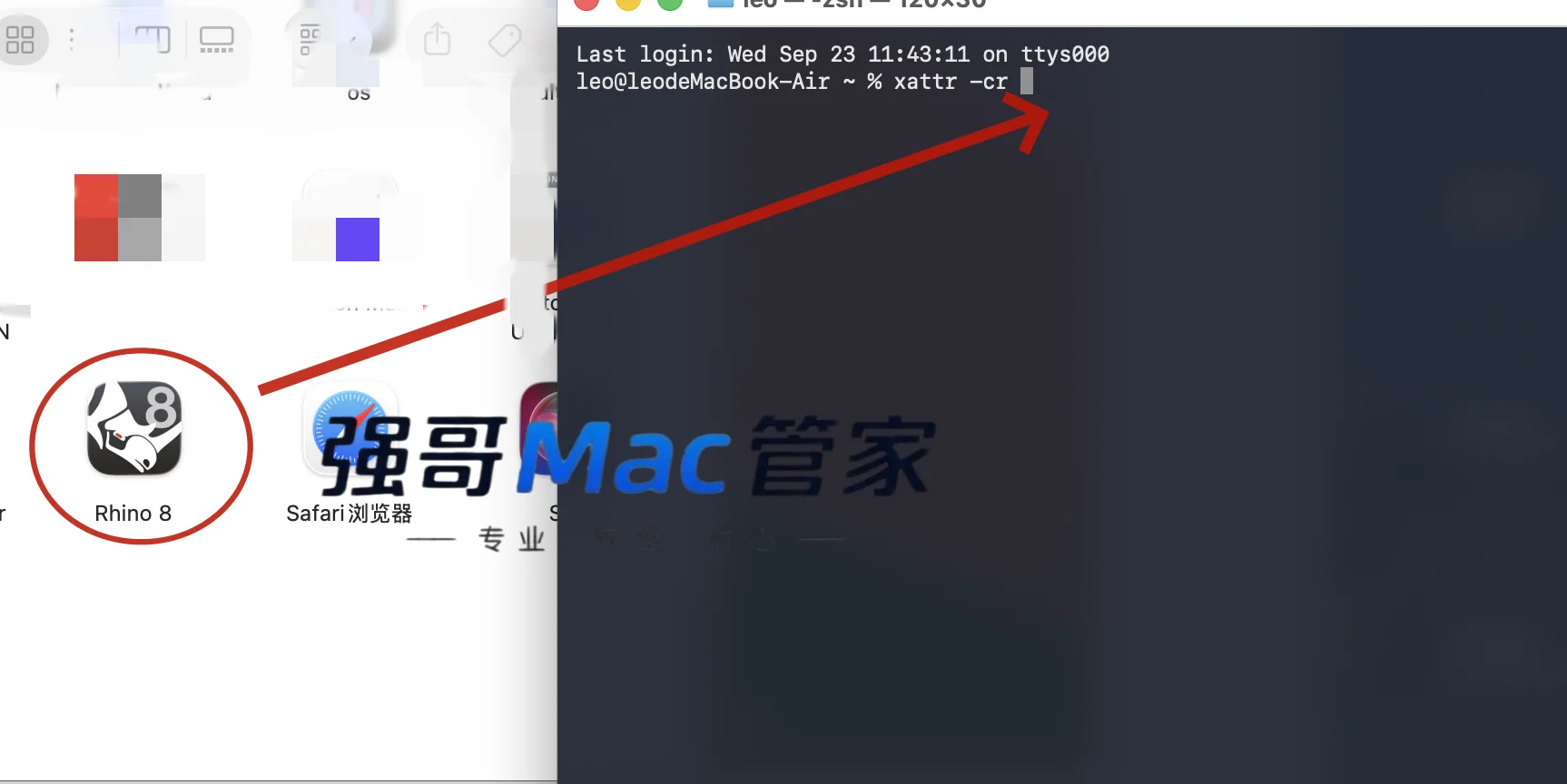 Rhino 8.18 for Mac安装包+安装教程安装教程配图 9