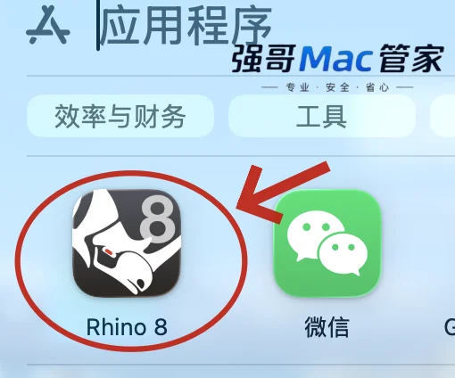 Rhino 8.18 for Mac安装包+安装教程安装教程配图 12