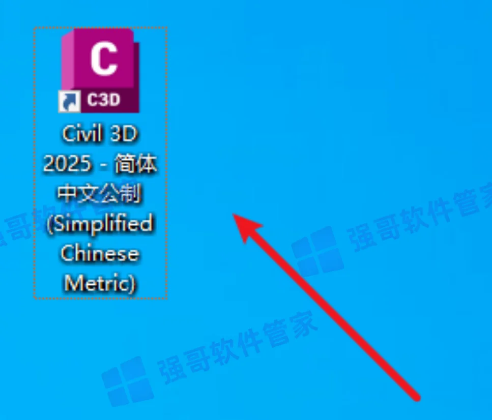 Civil3D 2025安装包+安装教程安装教程配图 13