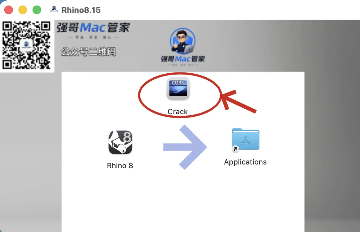 Rhino 8.15 for Mac安装包+安装教程安装教程配图 7