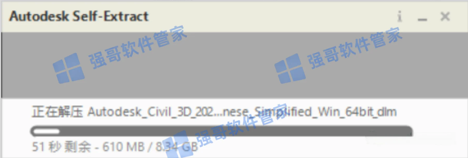 Civil3D 2023安装包+安装教程安装教程配图 4