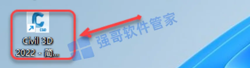 Civil3D 2022安装包+安装教程安装教程配图 12