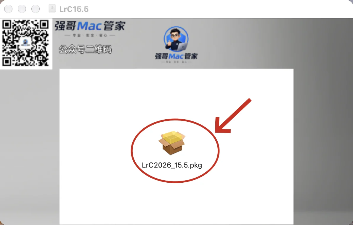Lrc 15.5安装包+安装教程安装教程配图 2