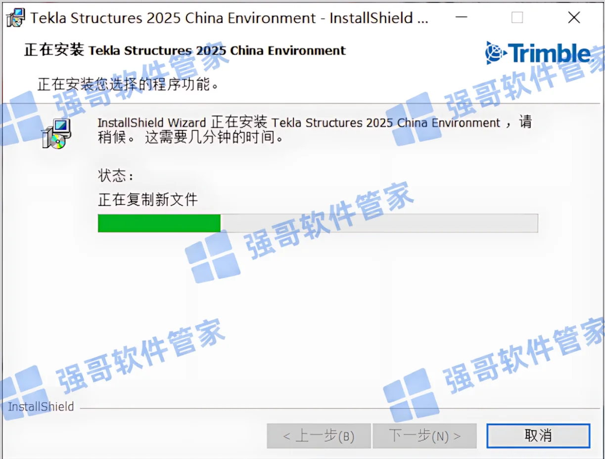 Tekla Structures 2025安装包+安装教程安装教程配图 19