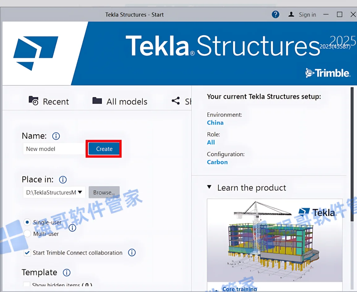 Tekla Structures 2025安装包+安装教程安装教程配图 29