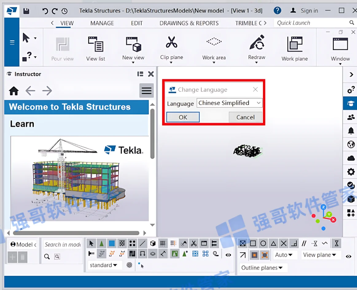 Tekla Structures 2025安装包+安装教程安装教程配图 32