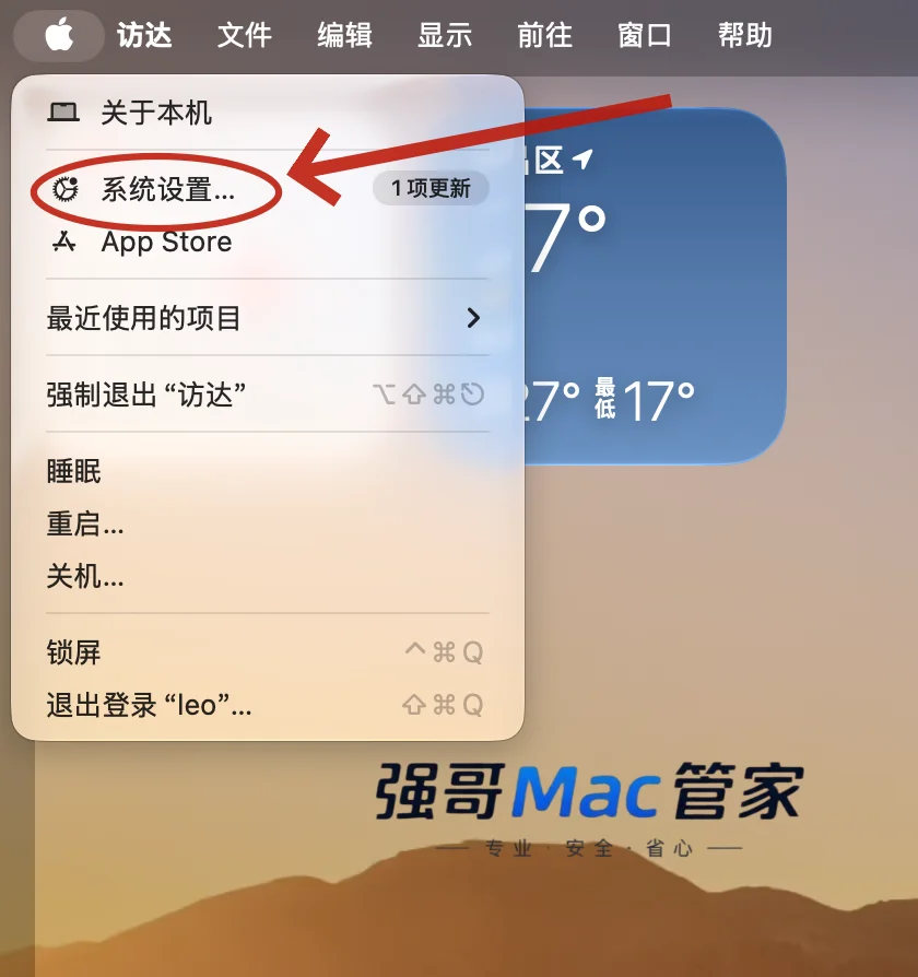 Character Animator2025 for Mac安装包+安装教程安装教程配图 5