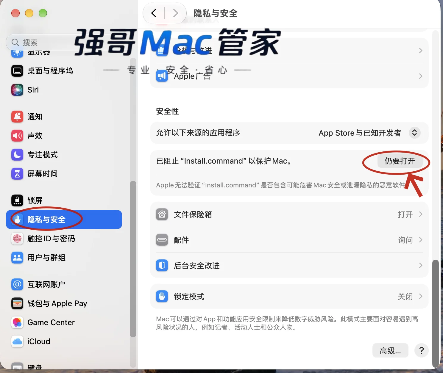 Character Animator2025 for Mac安装包+安装教程安装教程配图 6