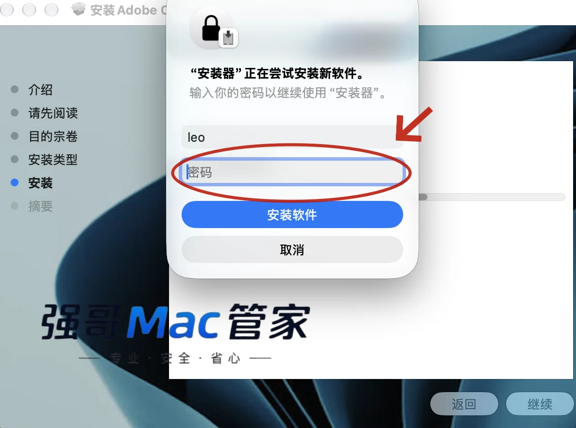 Character Animator2025 for Mac安装包+安装教程安装教程配图 17