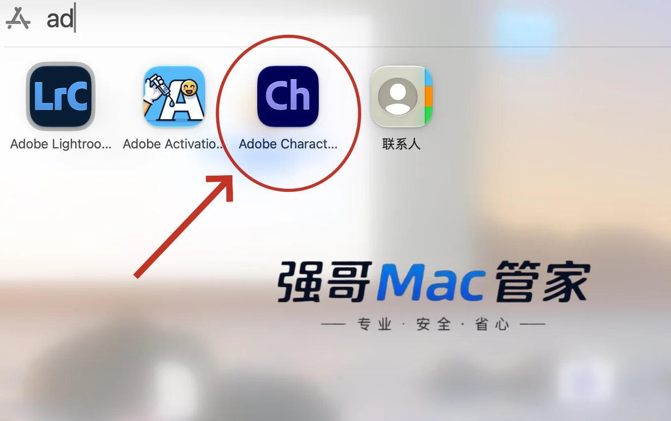 Character Animator2025 for Mac安装包+安装教程安装教程配图 19