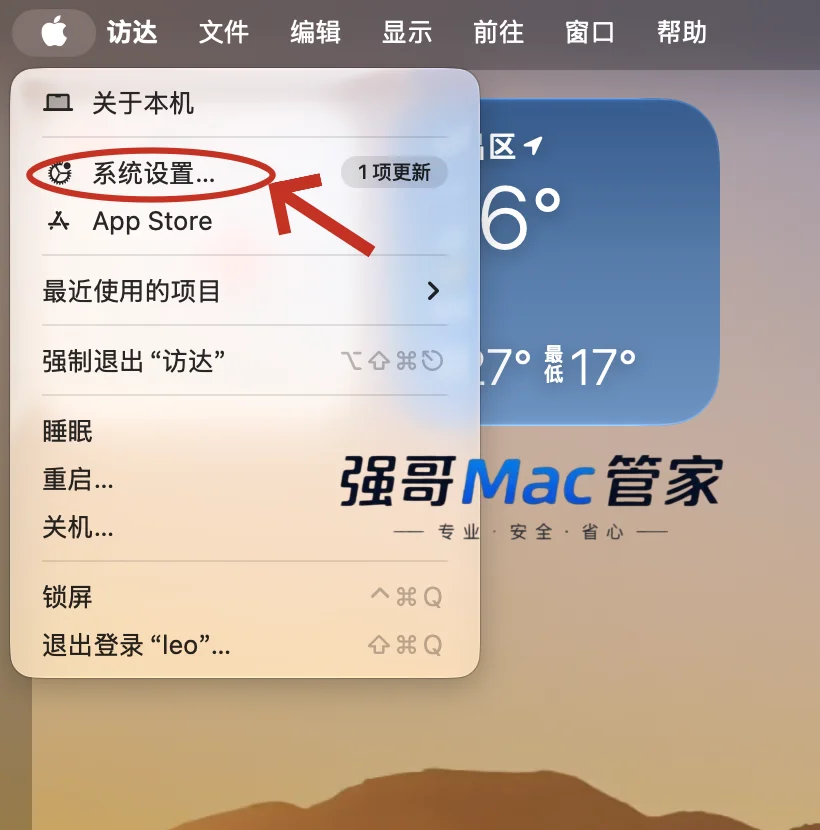 Character Animator2025 for Mac安装包+安装教程安装教程配图 21
