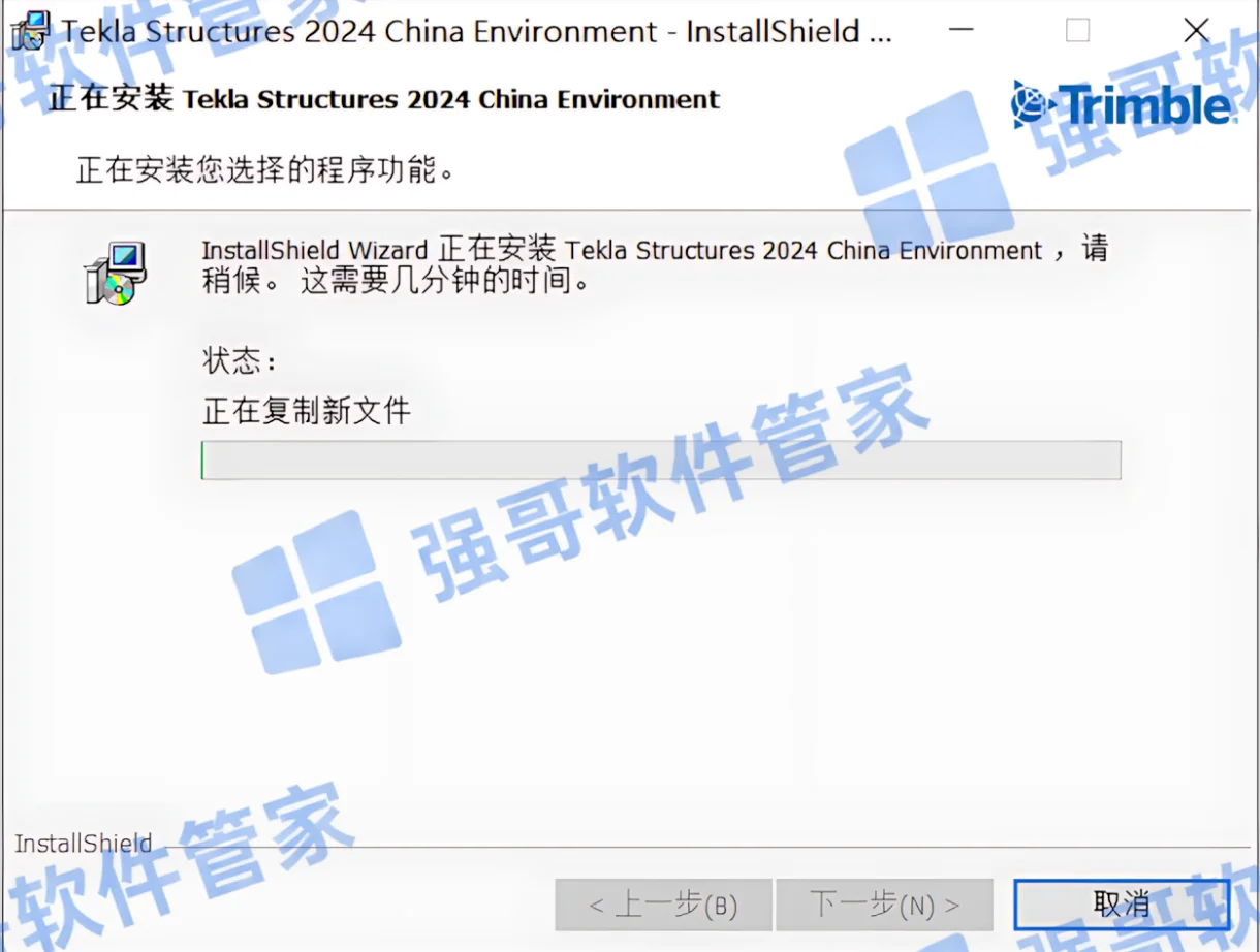 Tekla Structures 2024安装包+安装教程安装教程配图 17