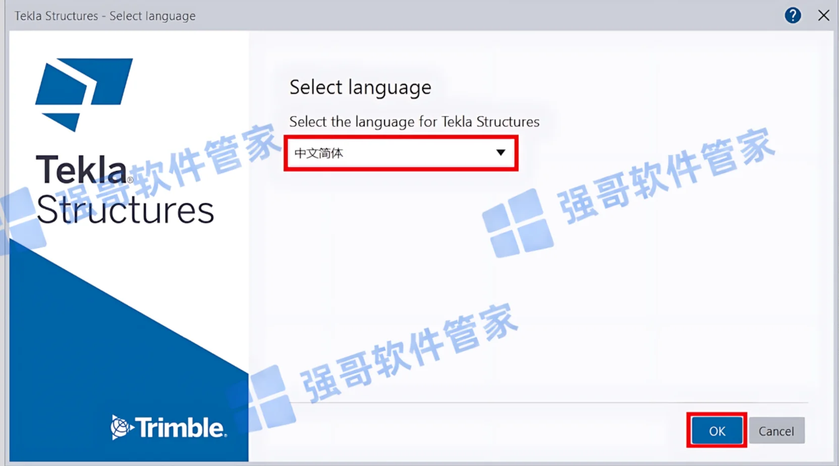Tekla Structures 2024安装包+安装教程安装教程配图 28