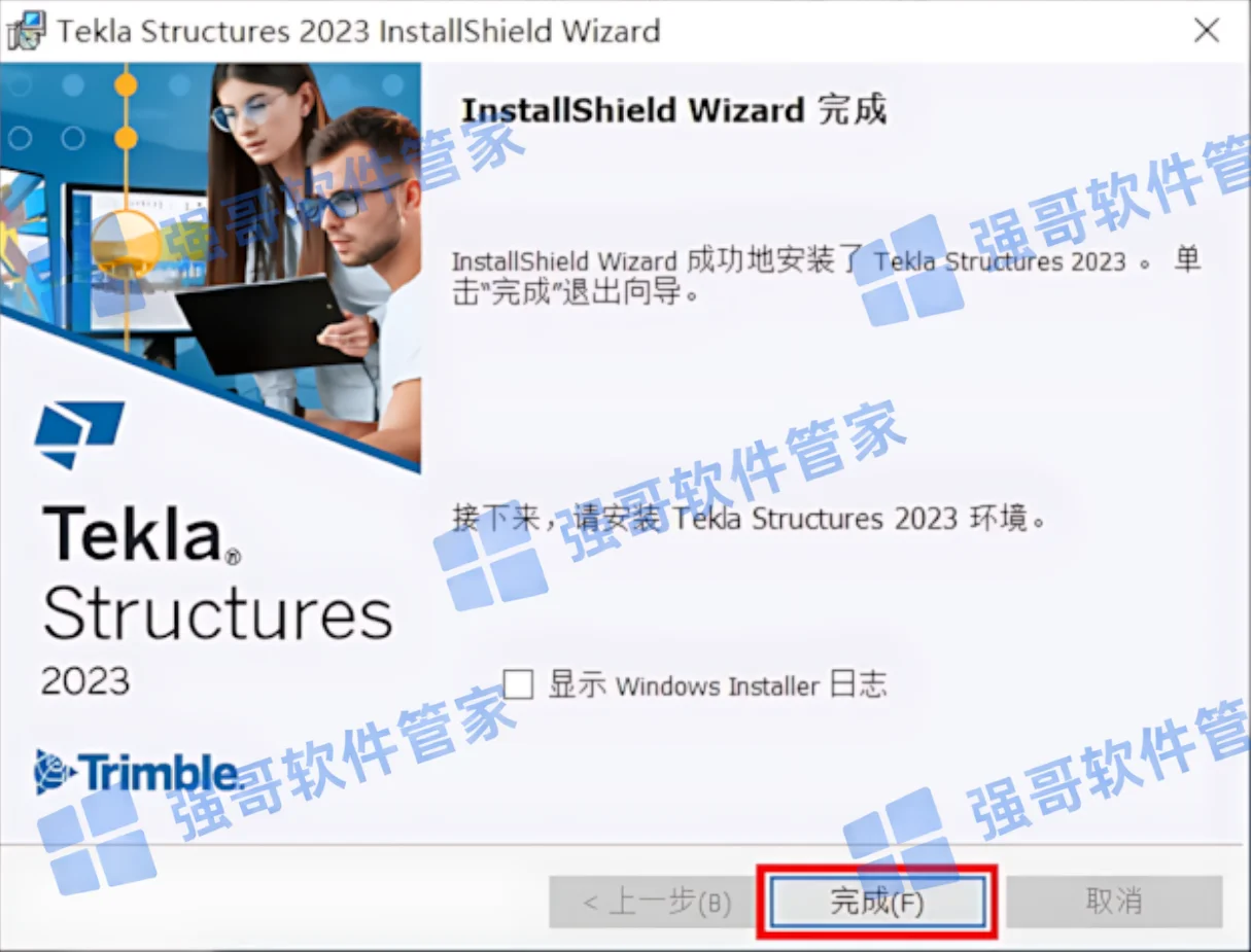 Tekla Structures 2023安装包+安装教程安装教程配图 11