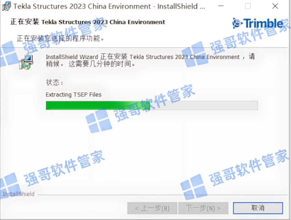 Tekla Structures 2023安装包+安装教程安装教程配图 17