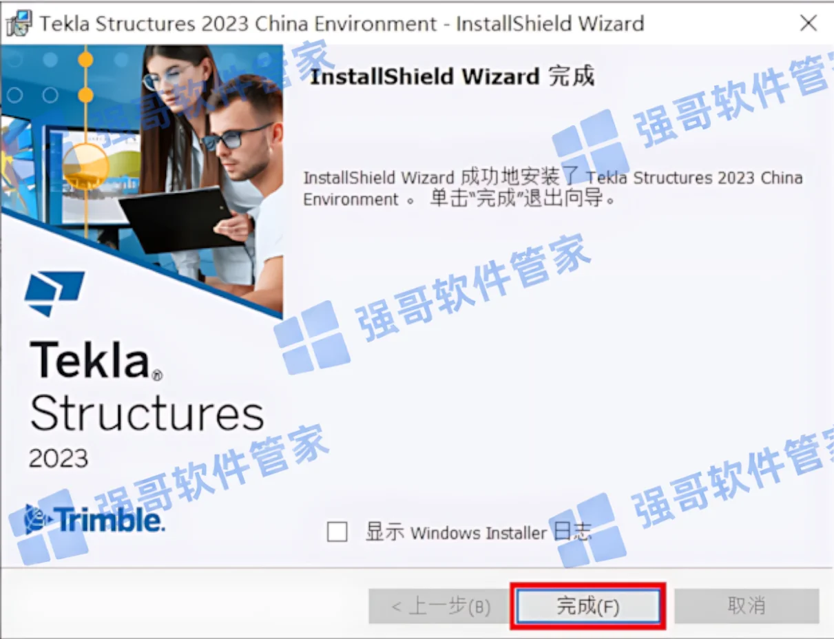 Tekla Structures 2023安装包+安装教程安装教程配图 18