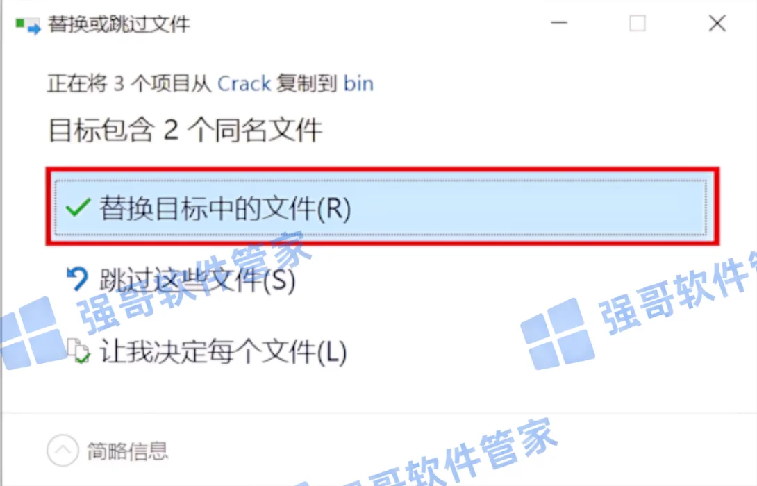 Tekla Structures 2023安装包+安装教程安装教程配图 23