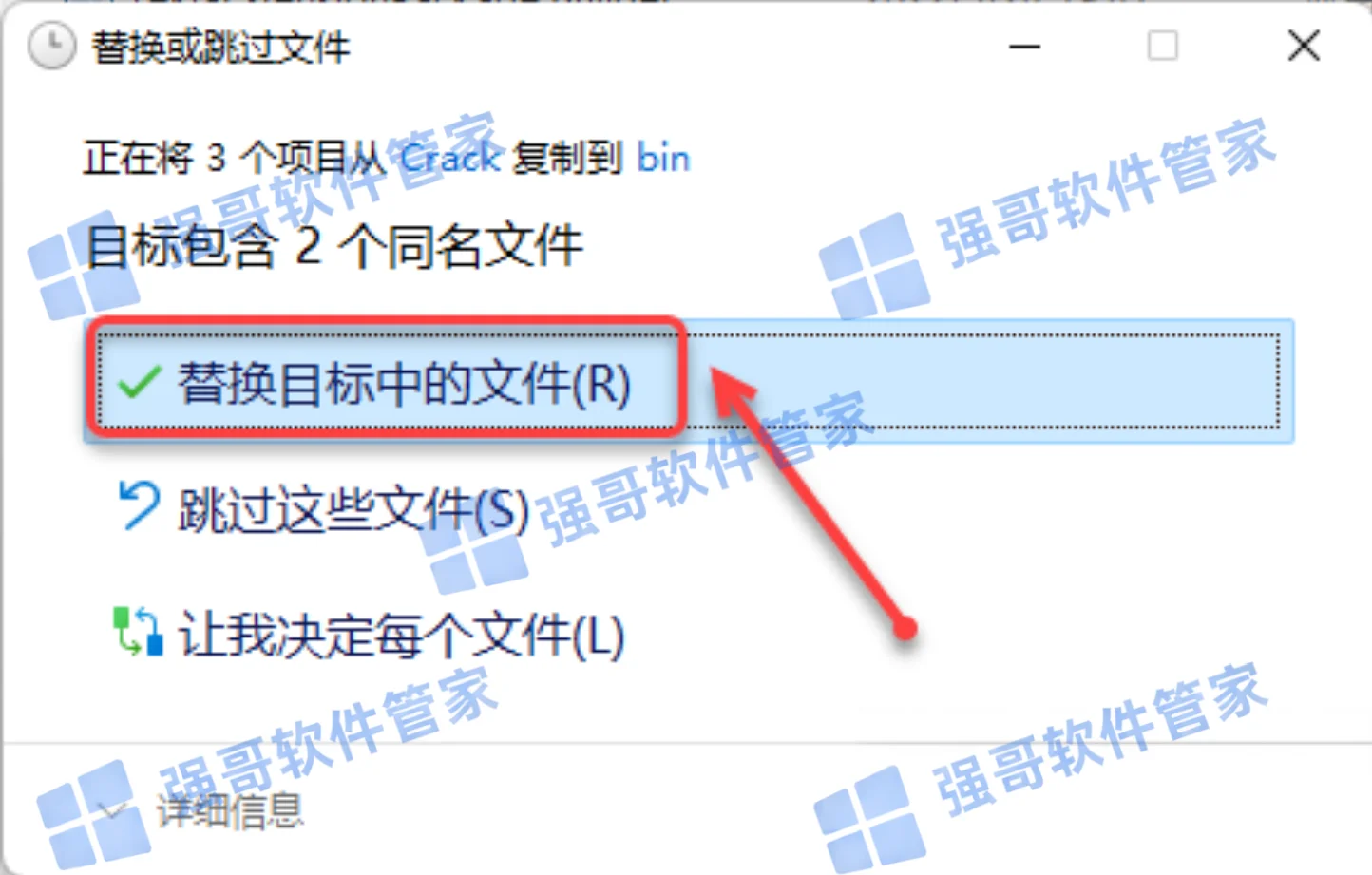 Tekla Structures 2022安装包+安装教程安装教程配图 21