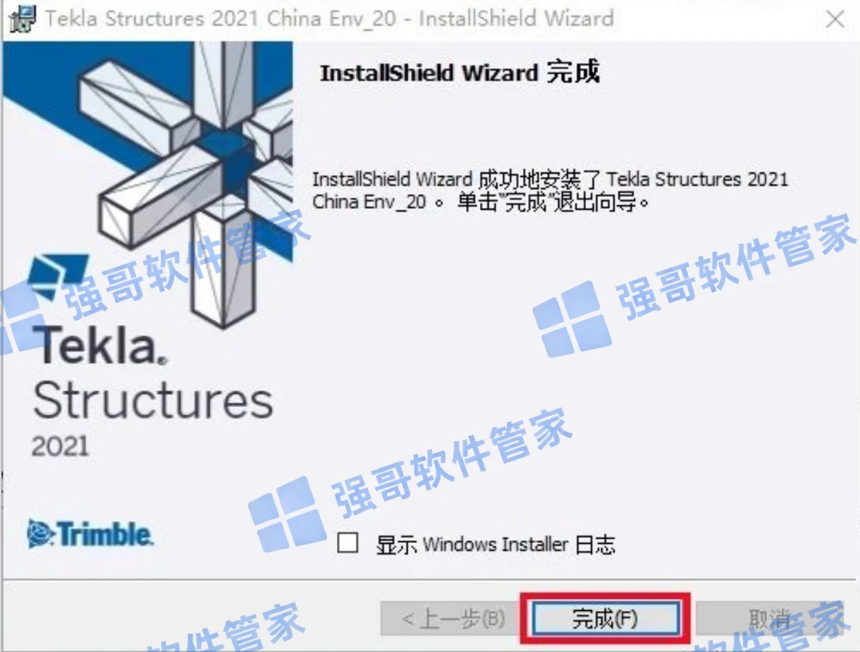 Tekla Structures 2021安装包+安装教程安装教程配图 17