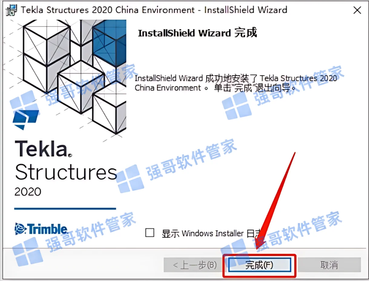 Tekla Structures 2020安装包+安装教程安装教程配图 17