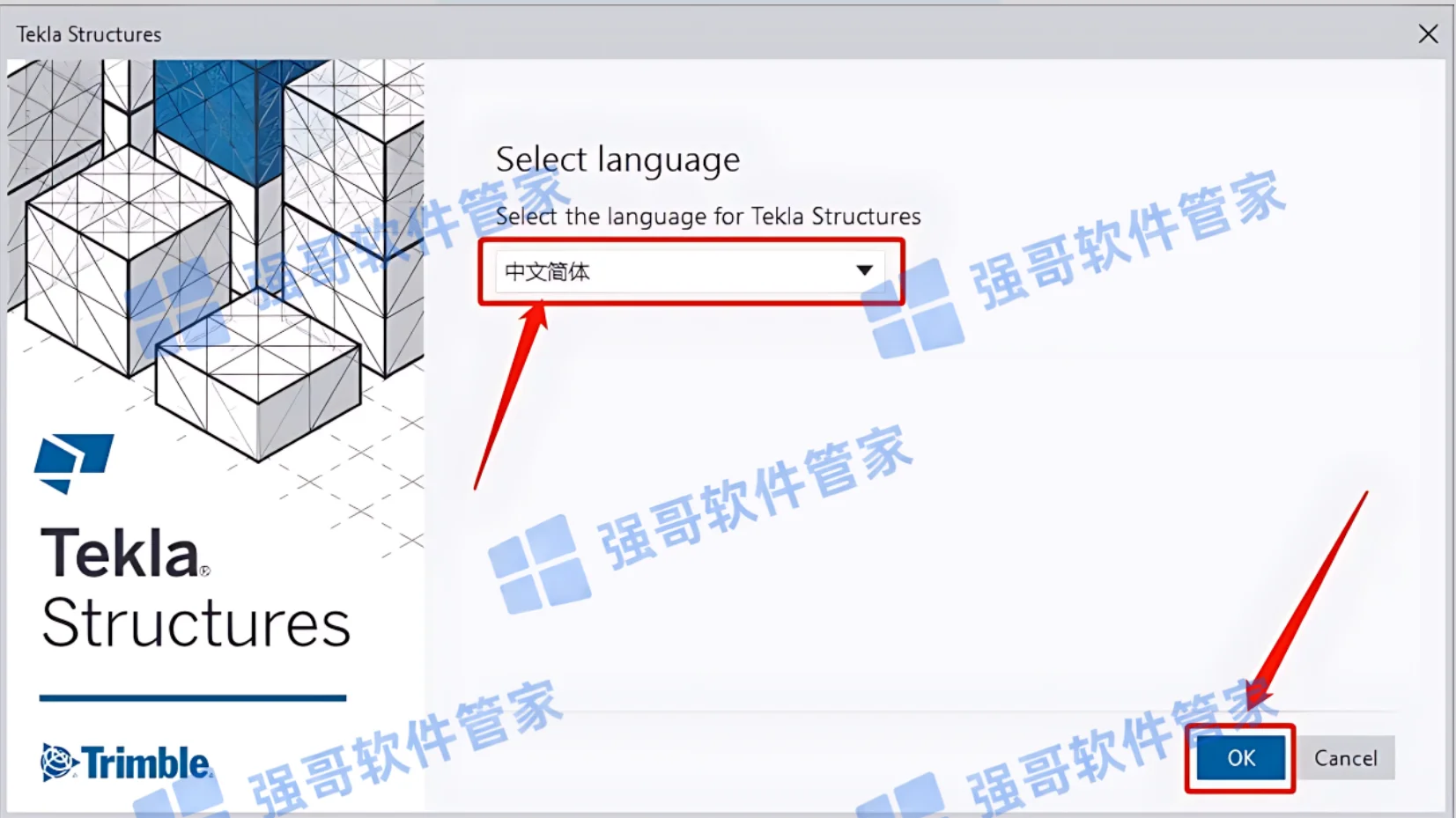 Tekla Structures 2020安装包+安装教程安装教程配图 24