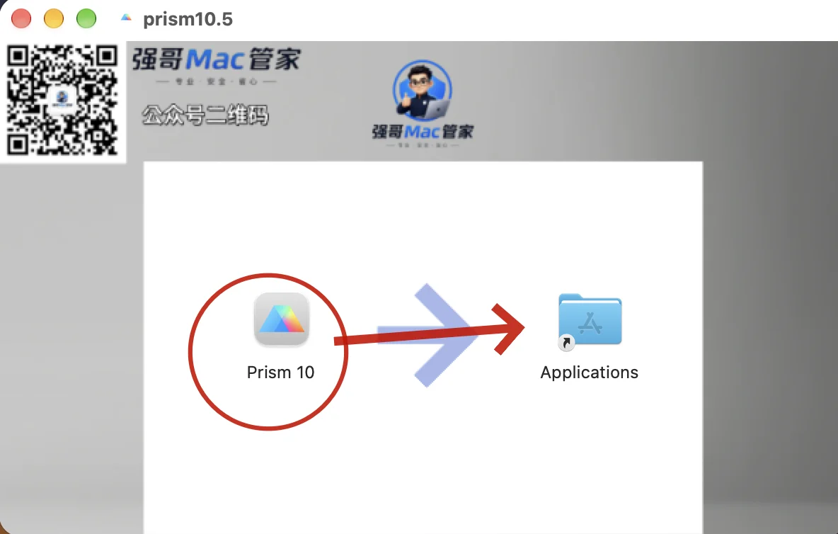 GraphPad Prism 10.5 for Mac安装包+安装教程安装教程配图 3