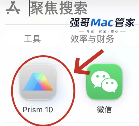 GraphPad Prism 10.5 for Mac安装包+安装教程安装教程配图 4