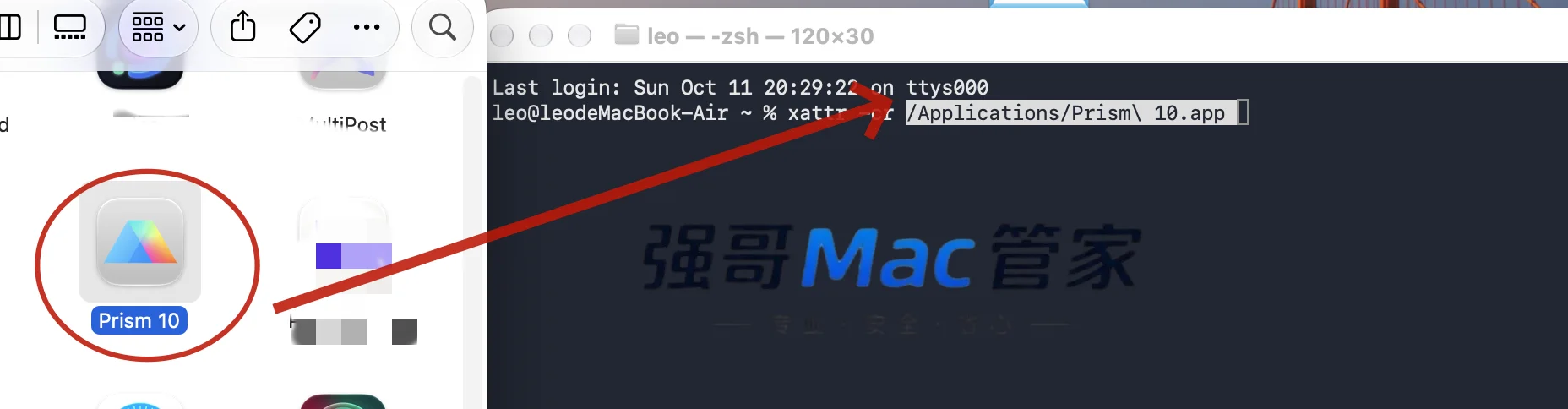 GraphPad Prism 10.5 for Mac安装包+安装教程安装教程配图 9
