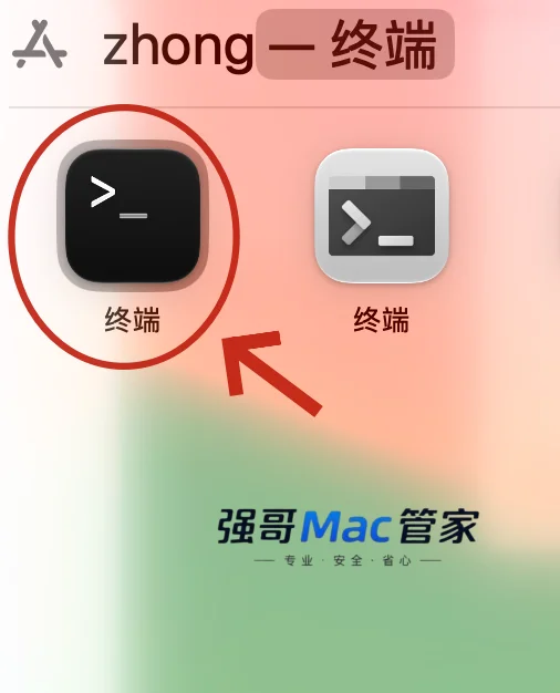 GraphPad Prism 10.4.2 for Mac安装包+安装教程安装教程配图 6