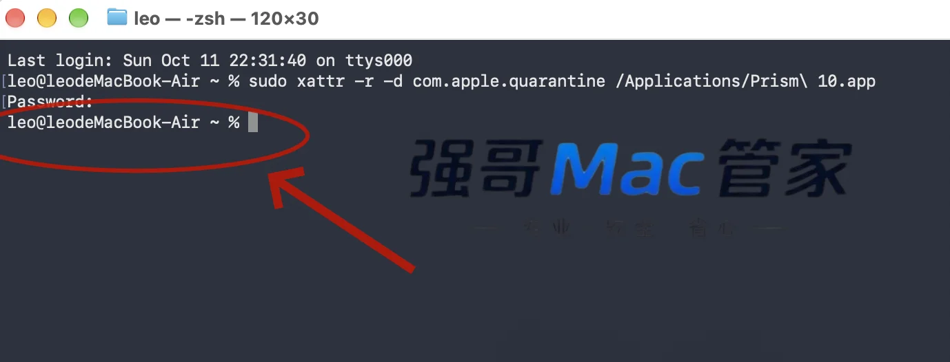 GraphPad Prism 10.4.2 for Mac安装包+安装教程安装教程配图 11
