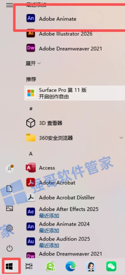 Adobe Animate 2024安装包+安装教程安装教程配图 7