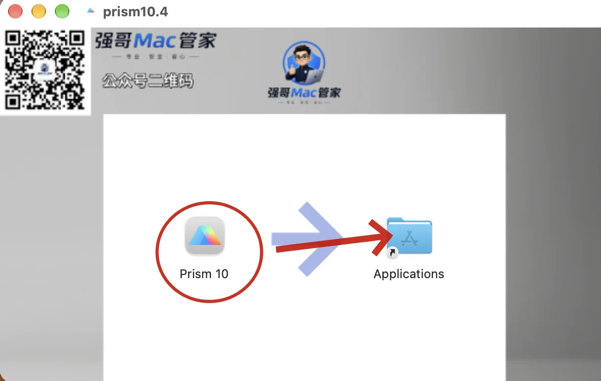 GraphPad Prism 10.4 for Mac安装包+安装教程安装教程配图 3